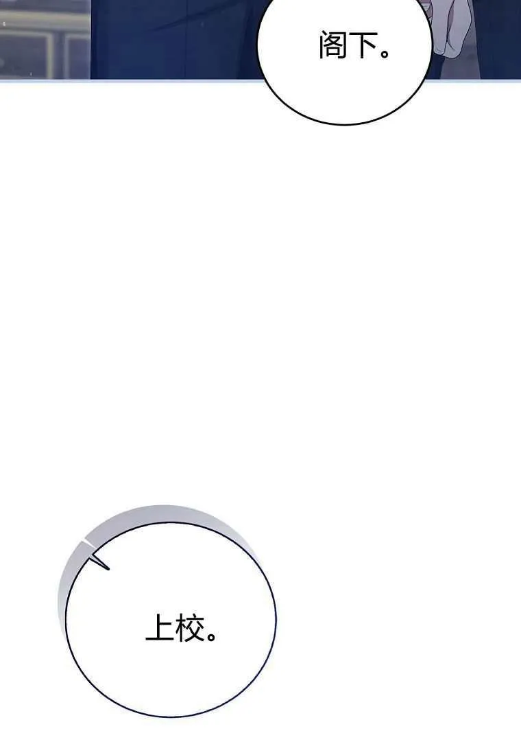 第39话6