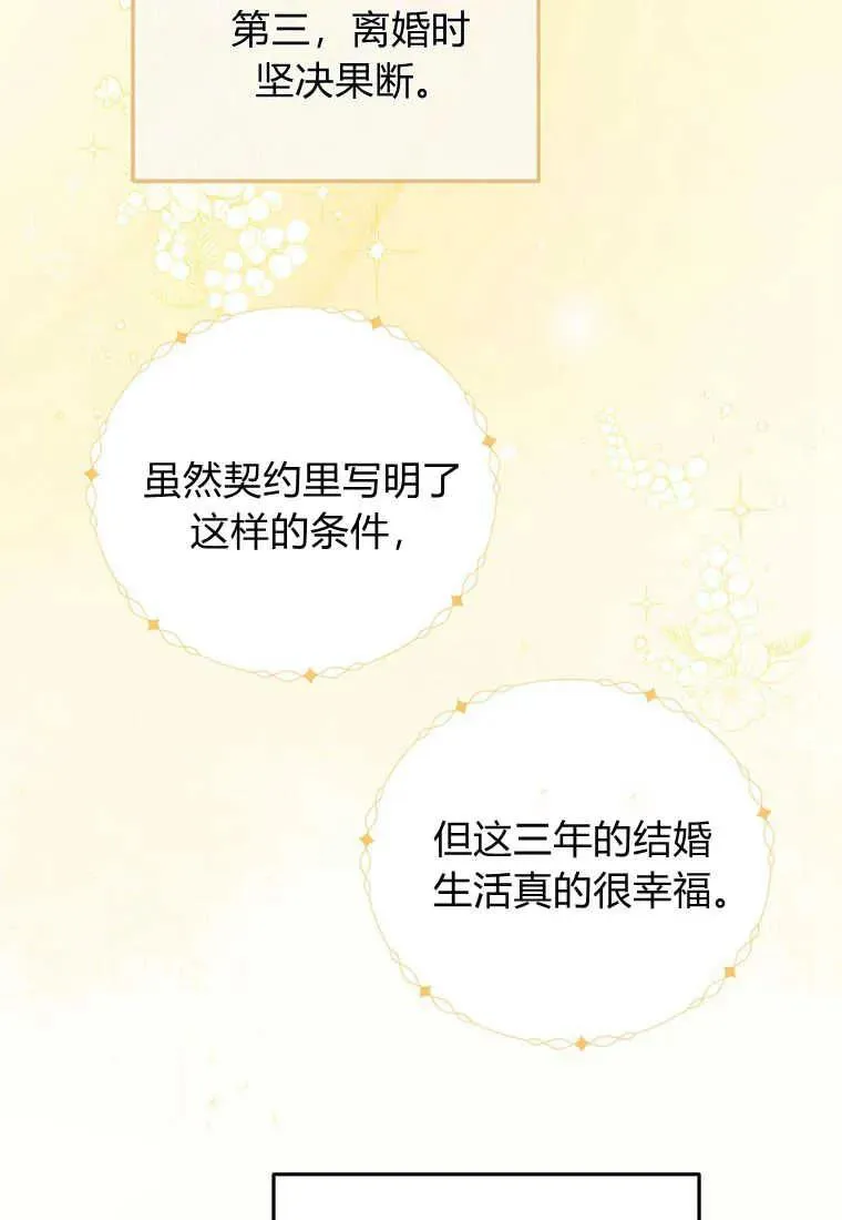 第01话71