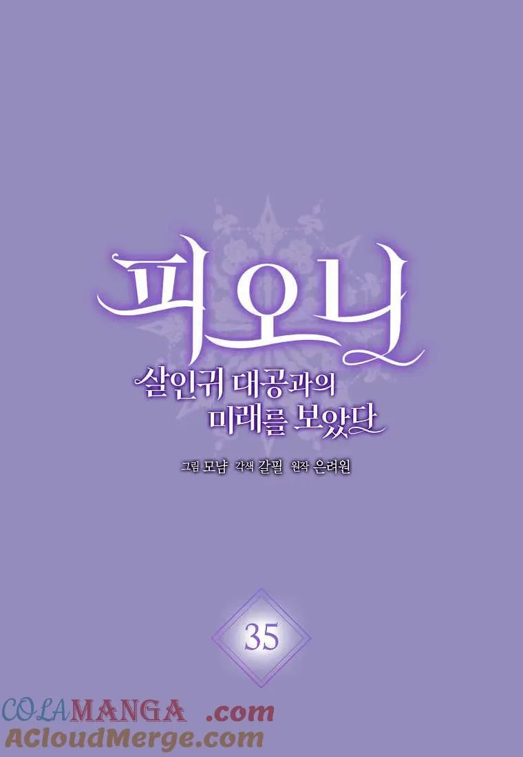 第35话72