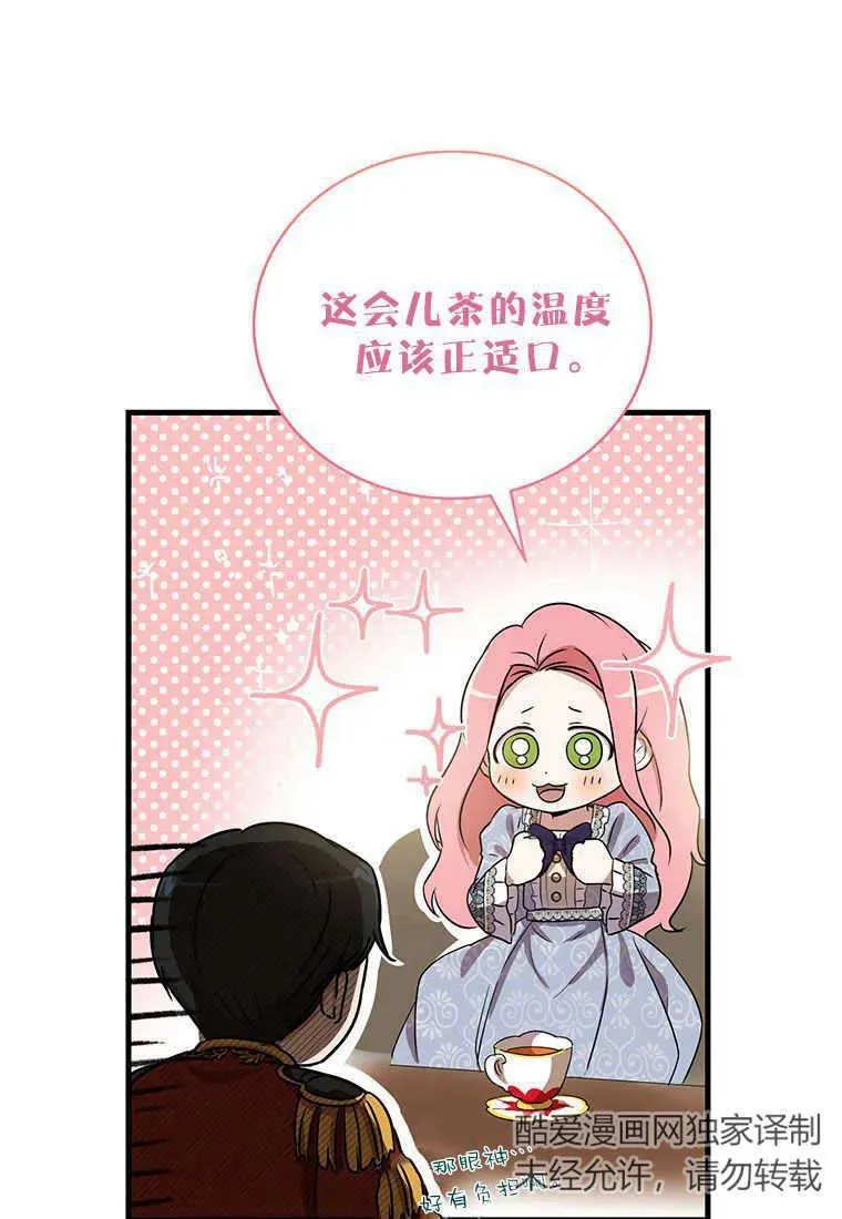 第07话67