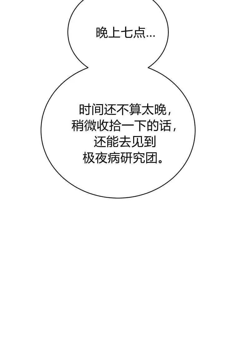 第11话37