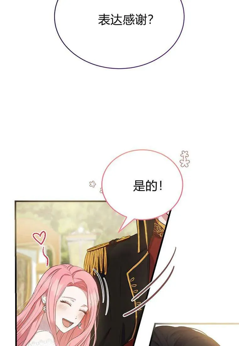 第03话66
