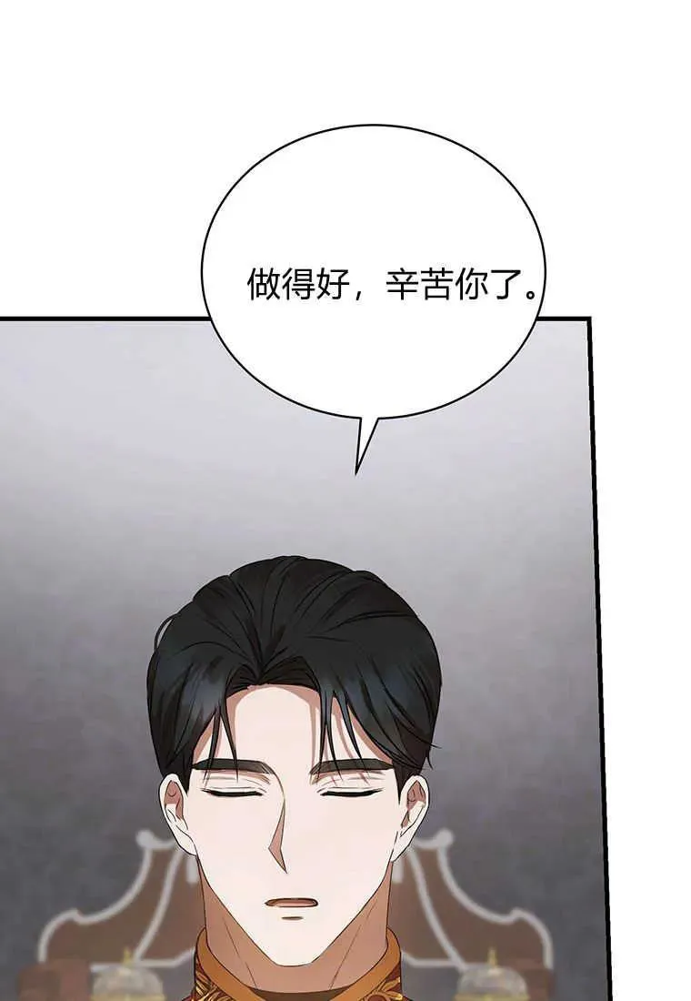 第06话46