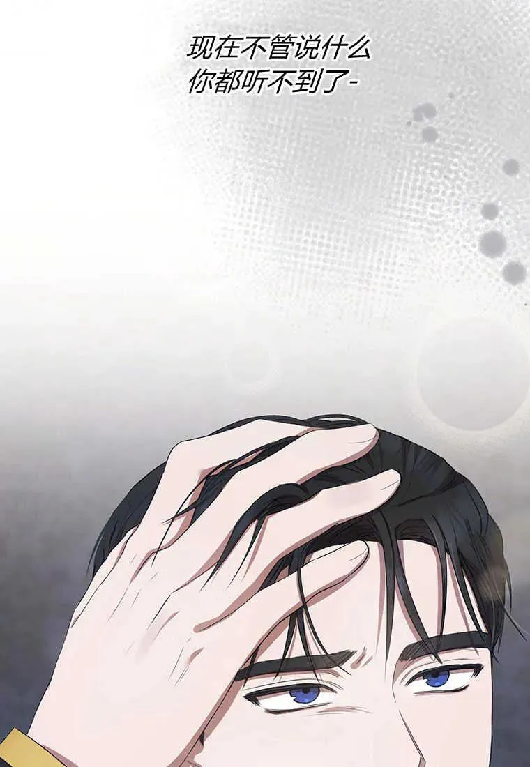 第06话118