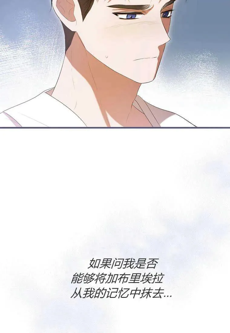 第31话58