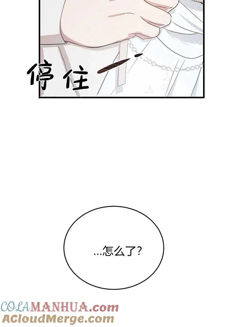 第02话72