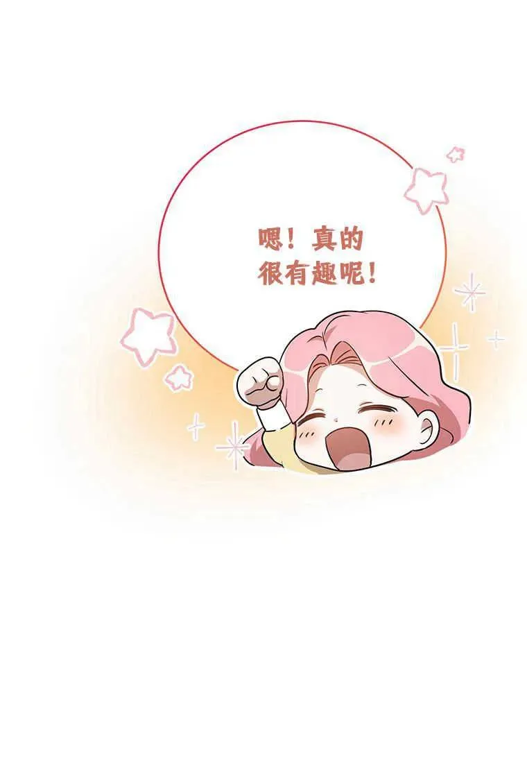 第18话19