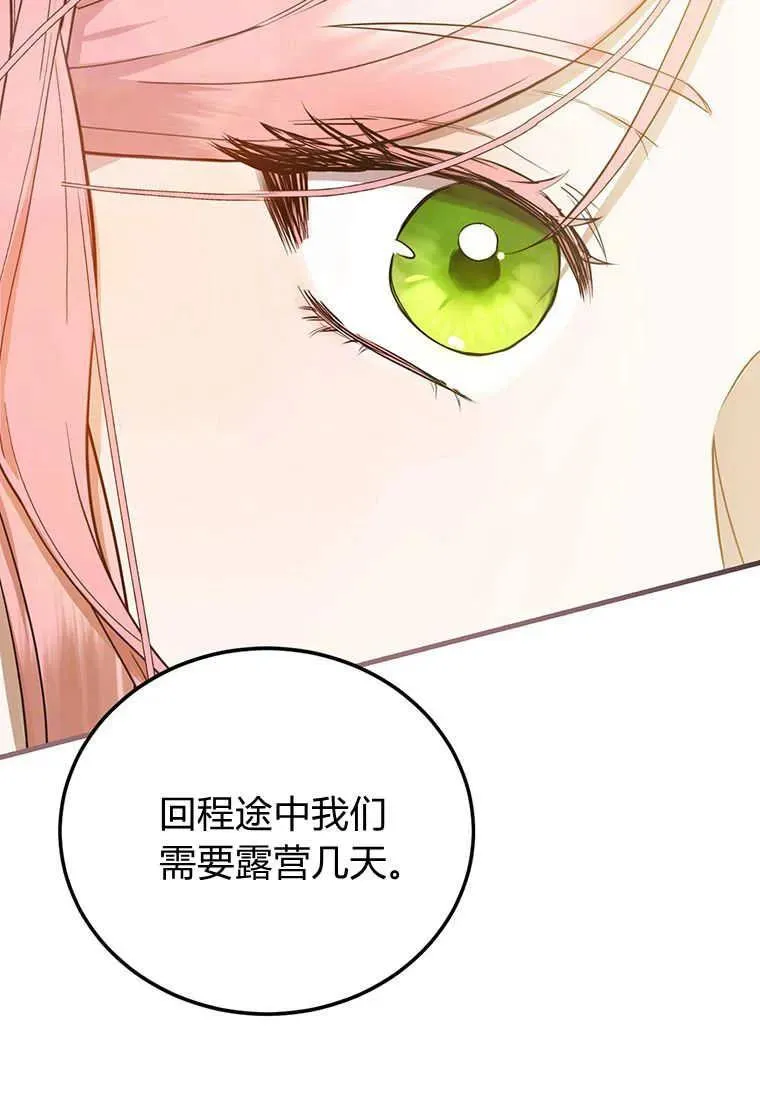 第05话75