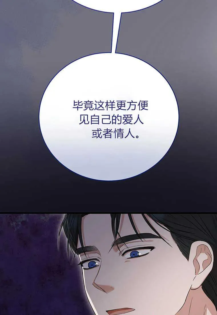 第12话109