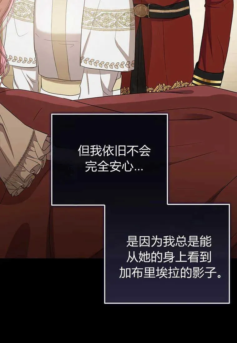 第11话90