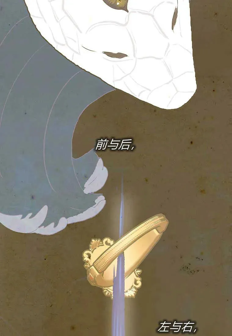 第16话14