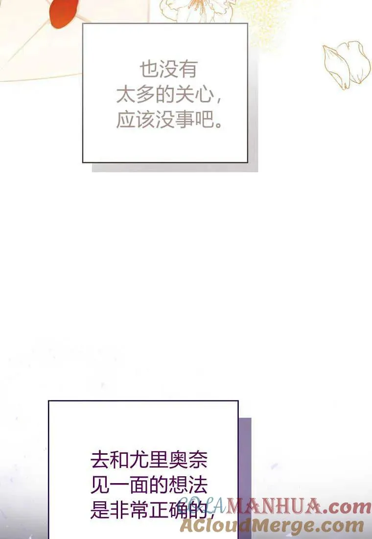 第30话68