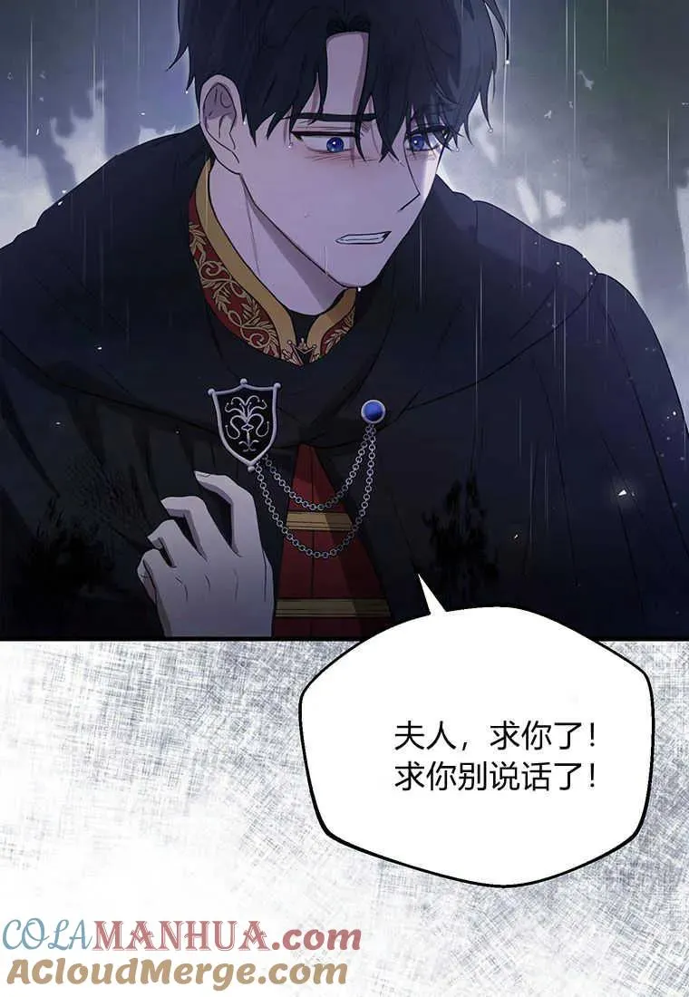 第01话88