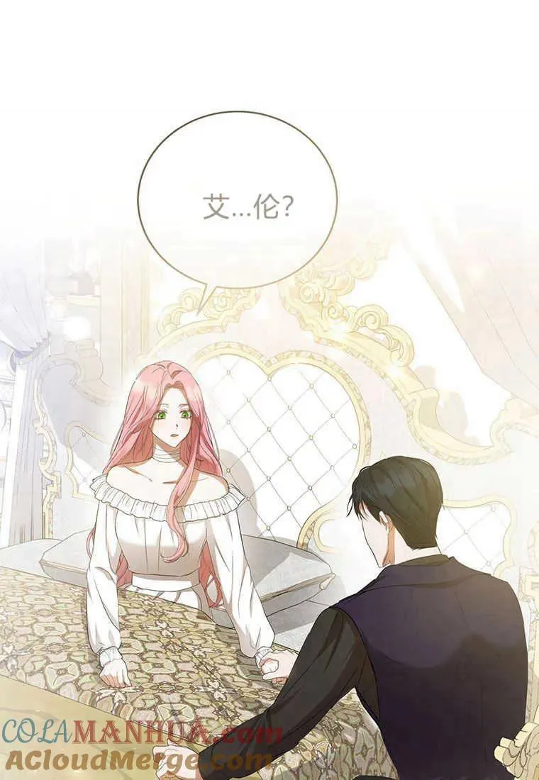 第21话108