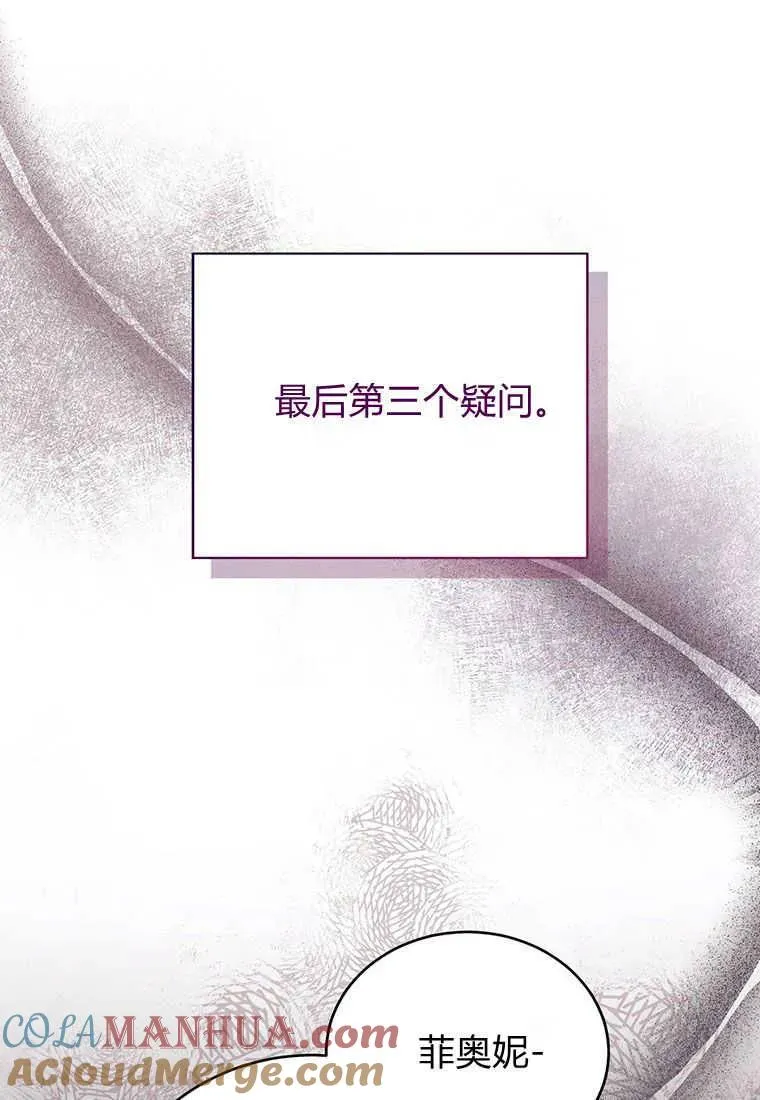 第04话84