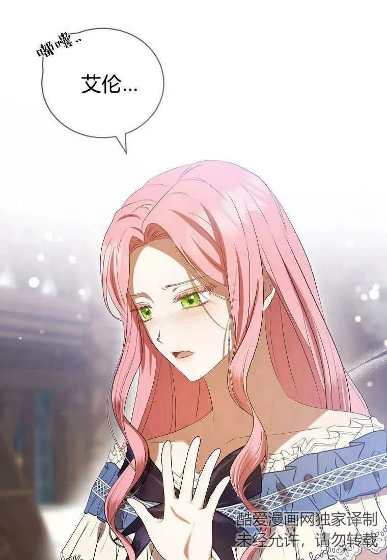 第35话69
