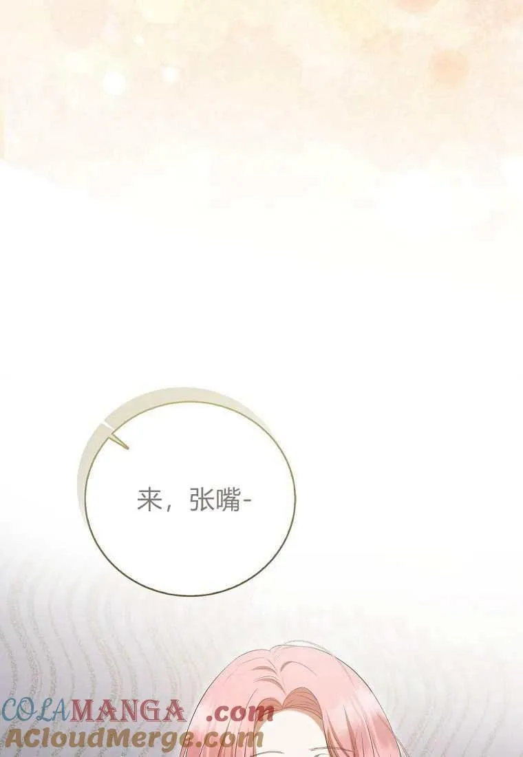 第39话104