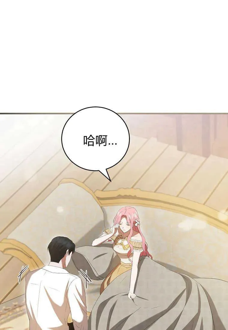 第31话111