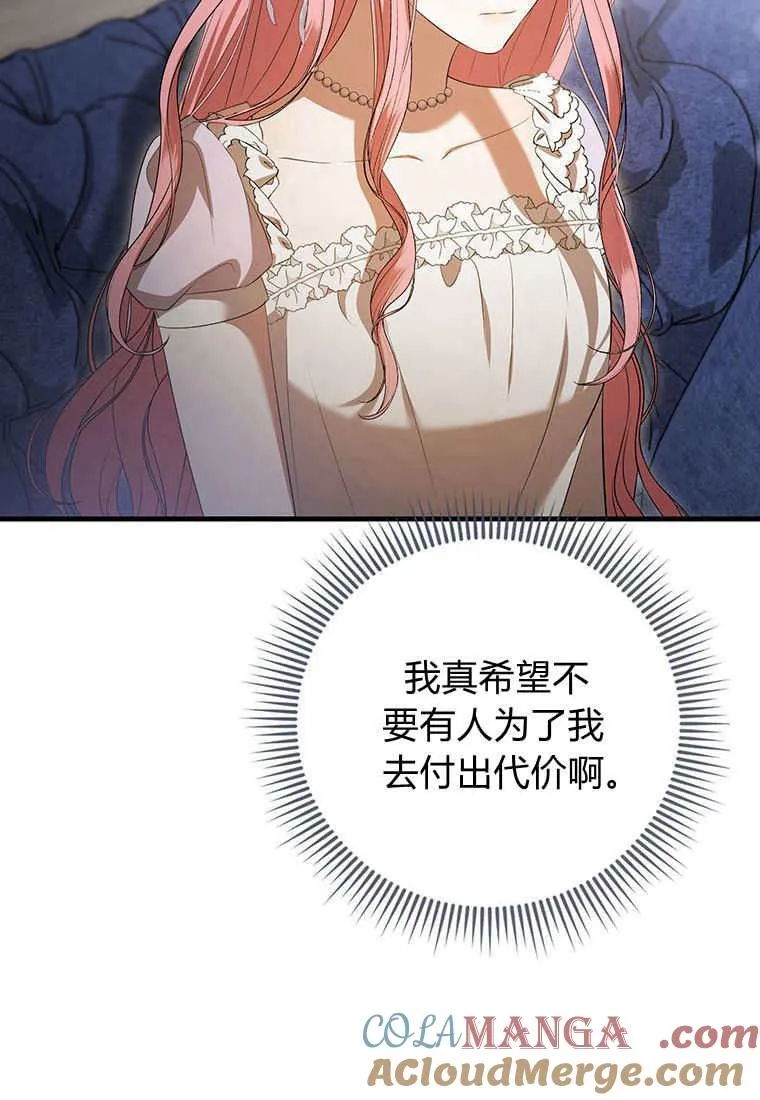 第37话20