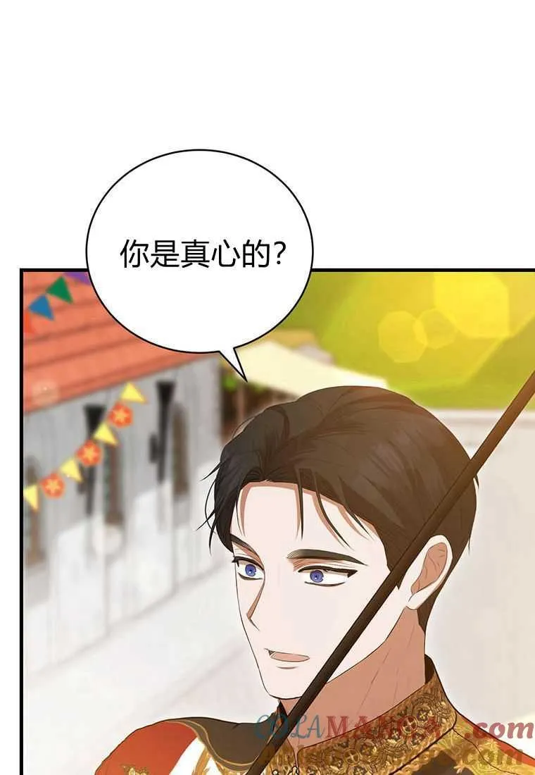 第40话100