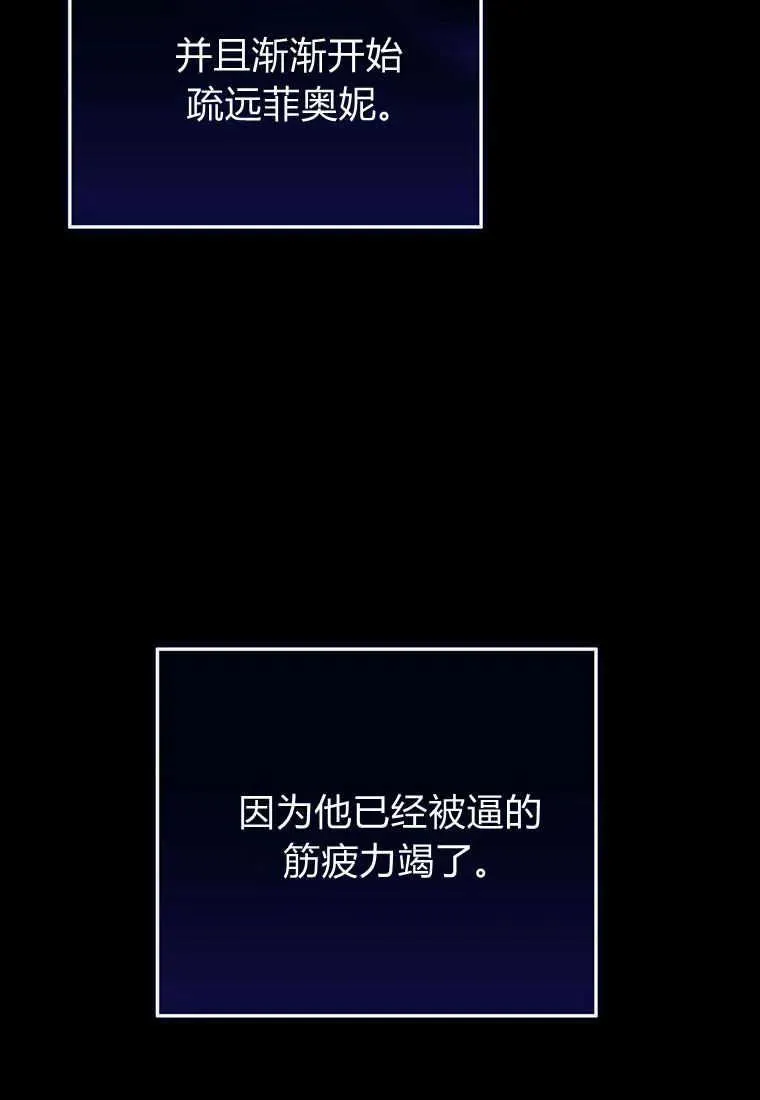 第16话125
