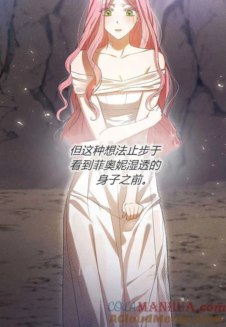第31话88