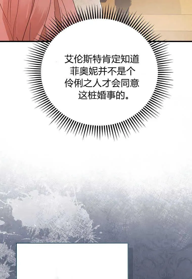 第05话117