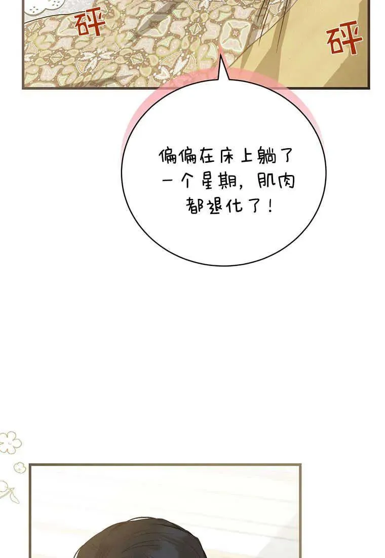 第22话58