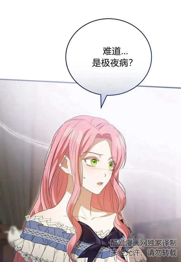 第35话33