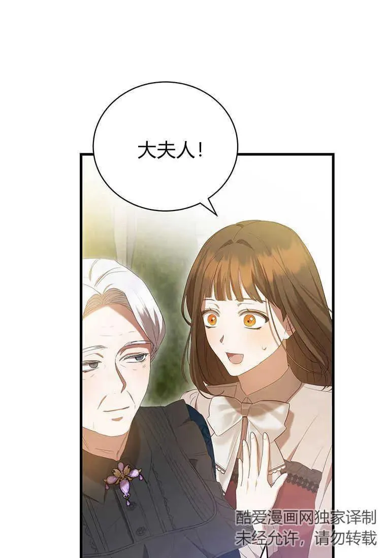 第26话65