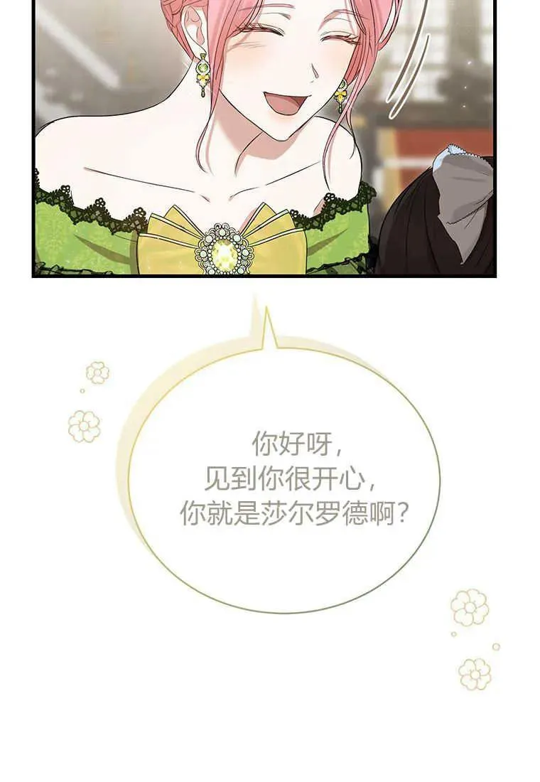 第13话79