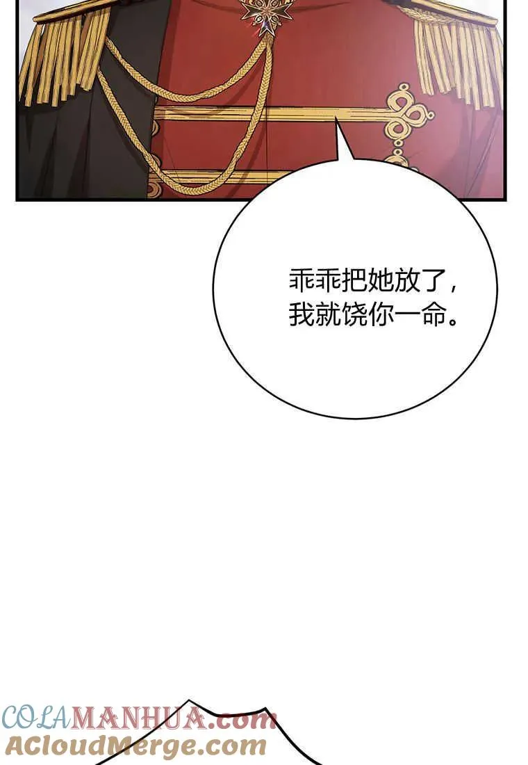 第20话76