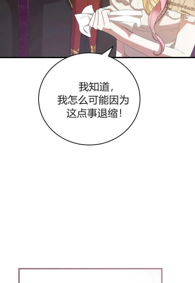 第32话51