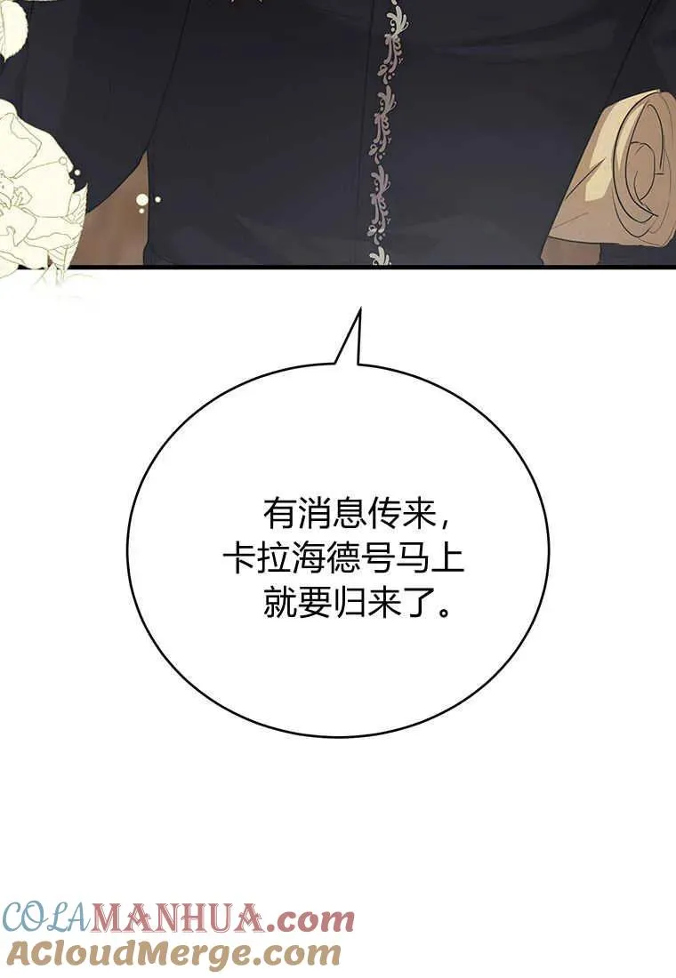 第16话48