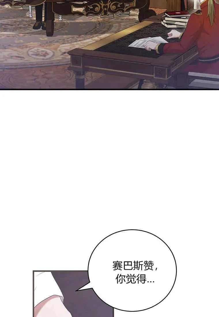 第25话94
