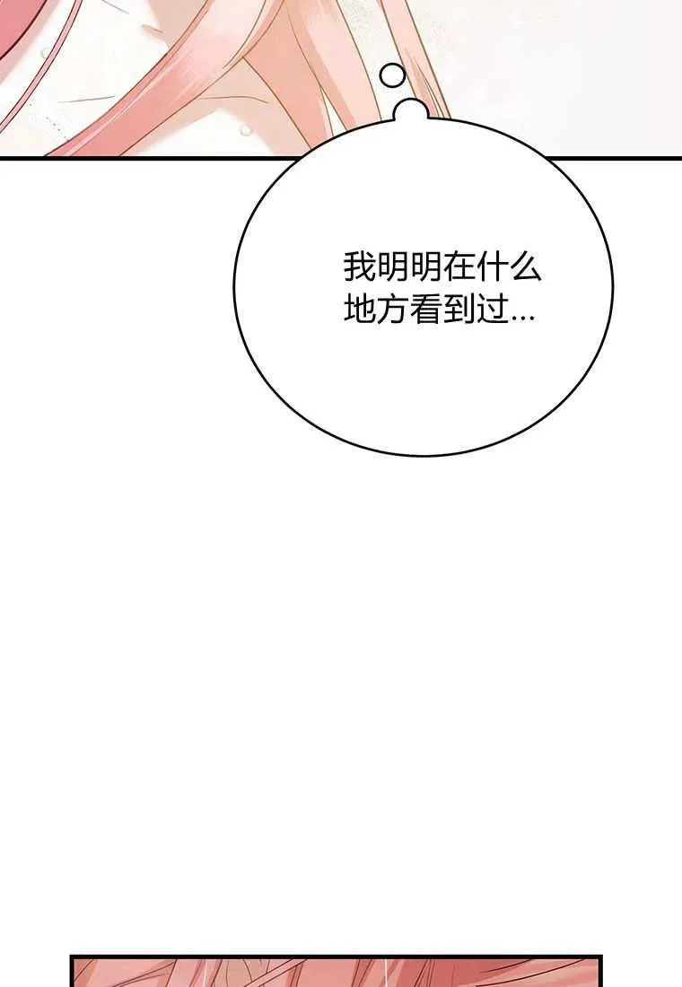 第04话133