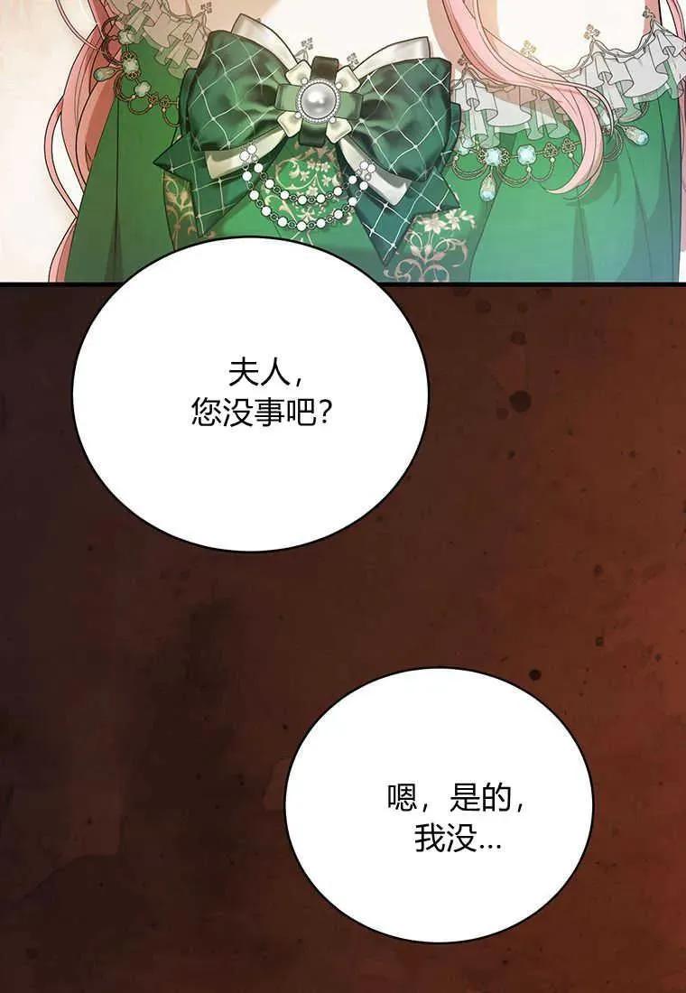 第19话83