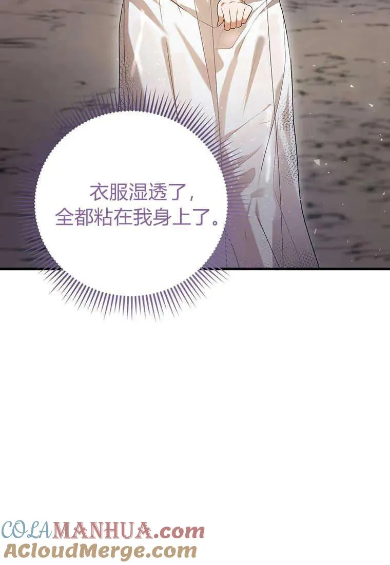 第27话88