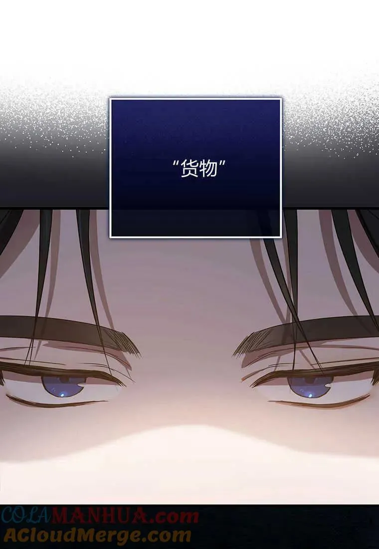 第06话48
