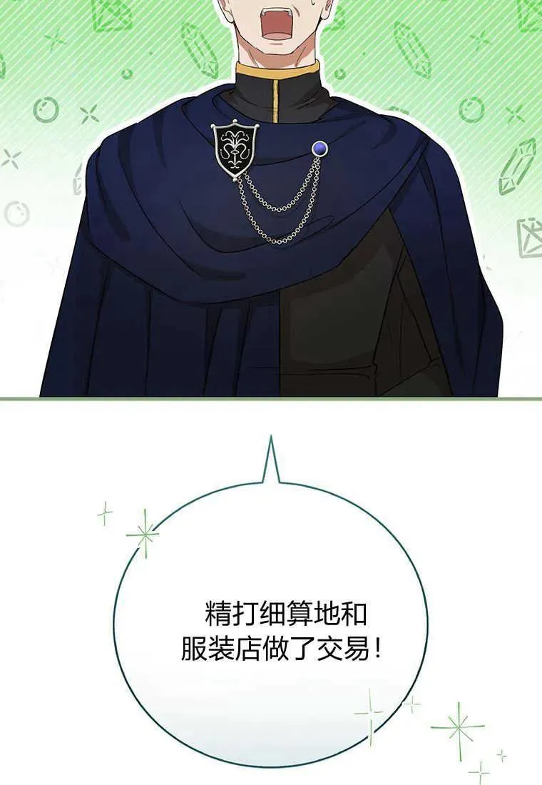 第18话45