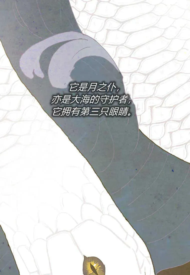 第16话13