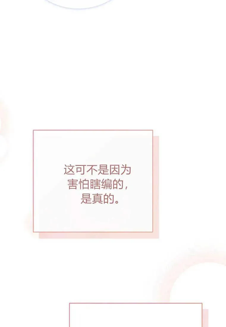 第09话103