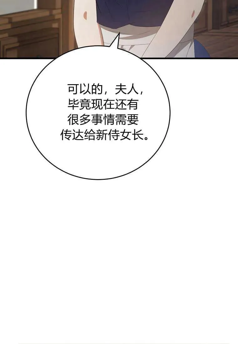 第35话43