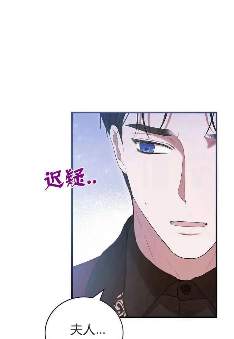 第39话42