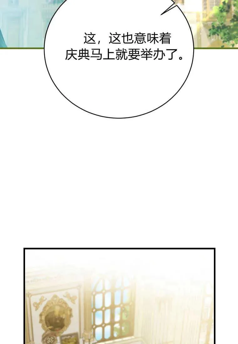 第29话41