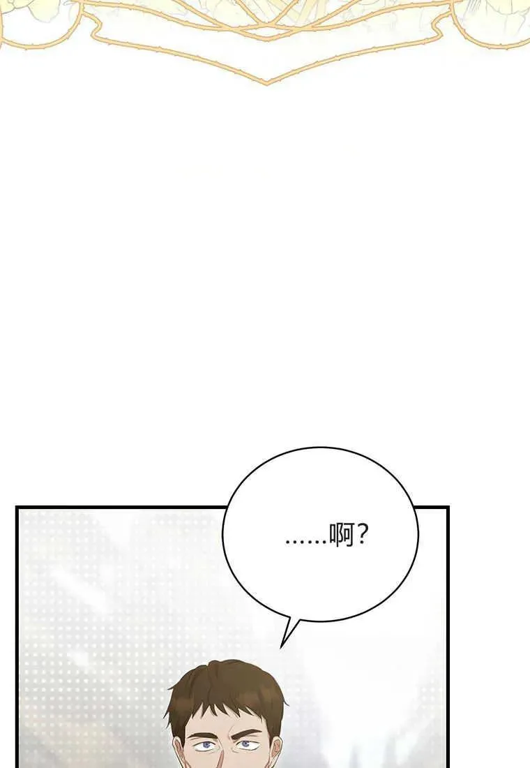 第09话34