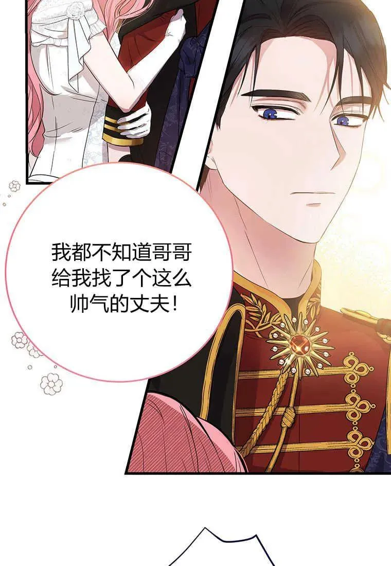 第03话67