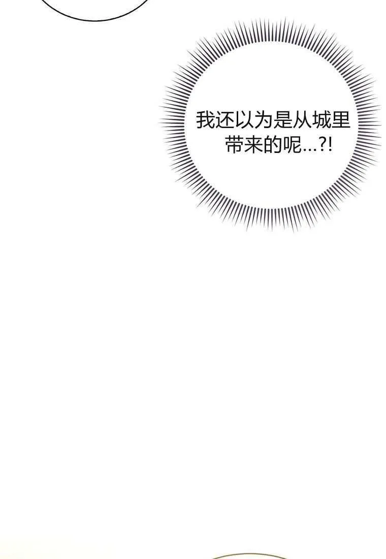 第42话98