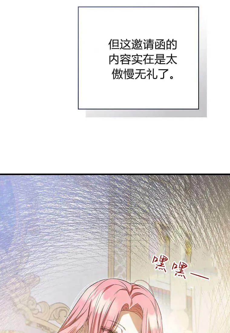 第23话69