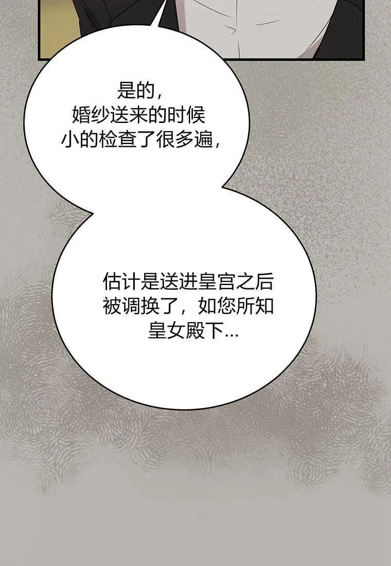 第03话106
